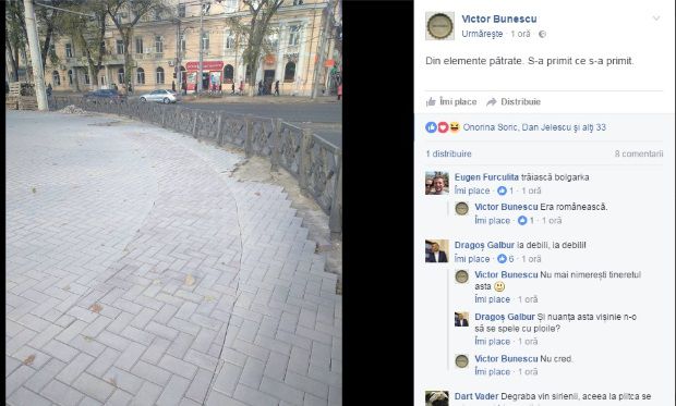 O nouă pistă „capodoperă” destinată cicliștilor a apărut în centrul Capitalei