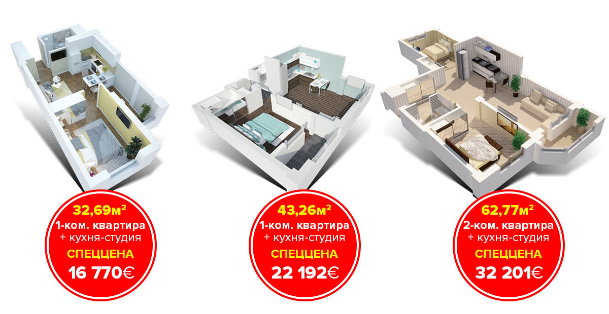 Kirsan: Начни жить на высоте, пока на 20% дешевле ®