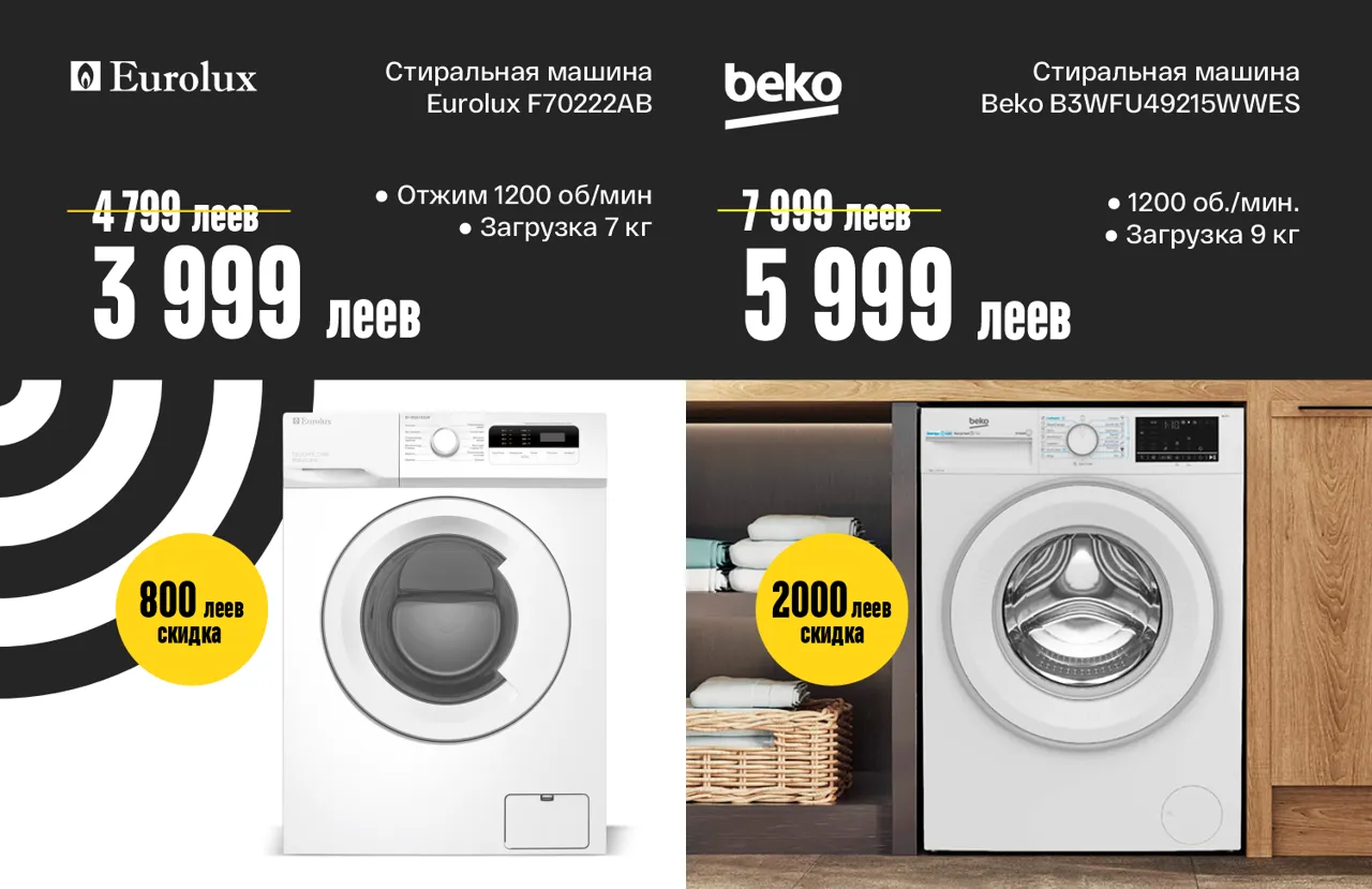 Bomba: Финальная неделя - ликвидация стоков - 70%