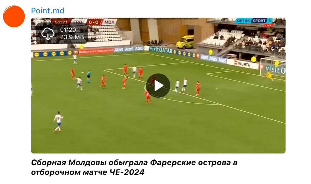 Сборная Молдовы обыграла Фарерские острова в отборочном матче ЧЕ-2024