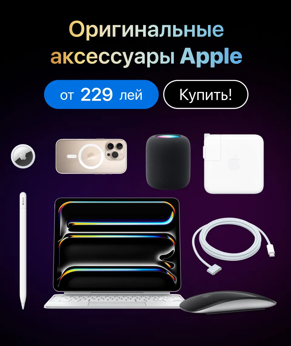 Xstore.md: Техника Apple — больше, чем просто устройства