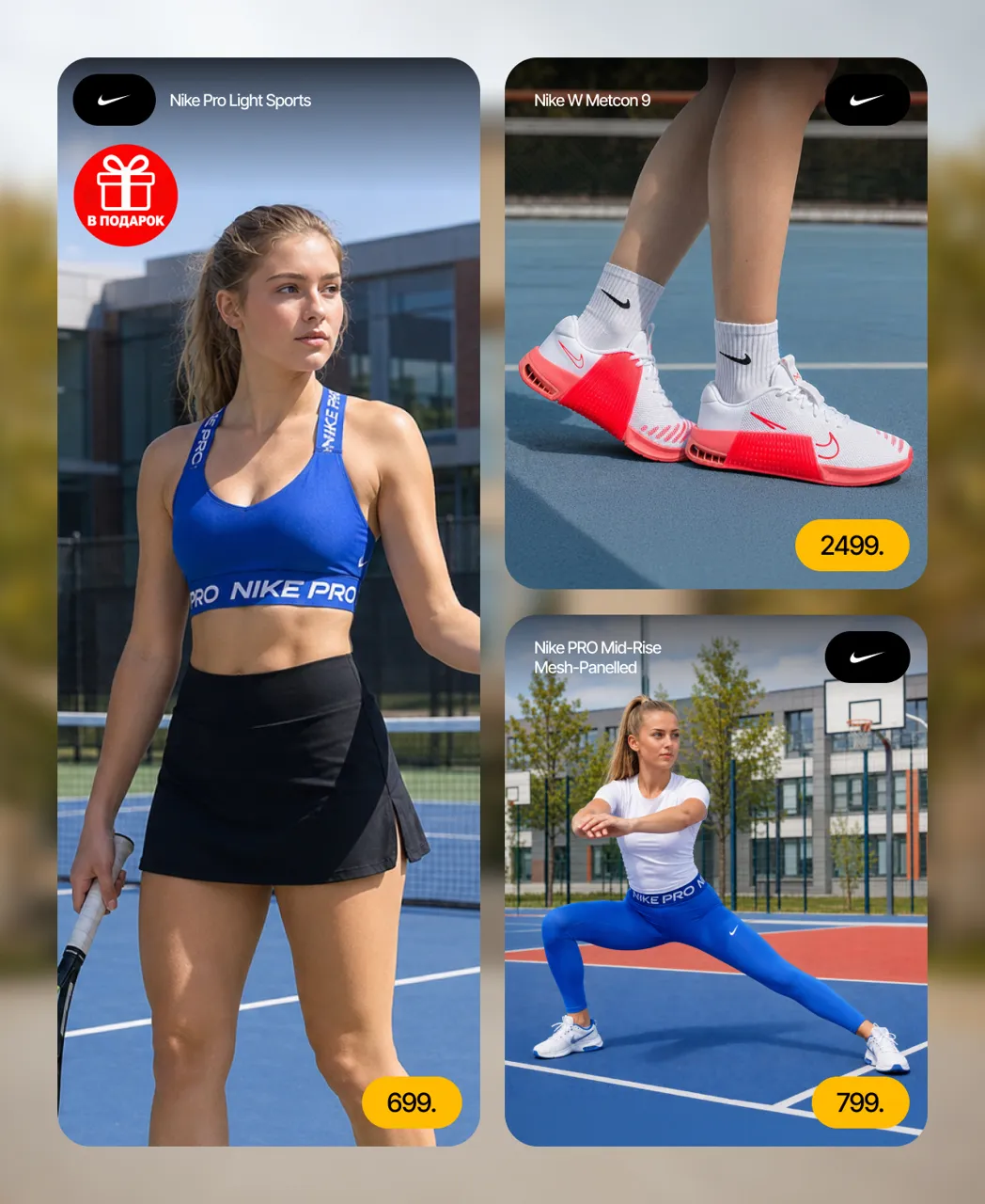 Sportlandia: Покупаете 2 товара - третий  в подарок - 72 часа максимальной выгоды