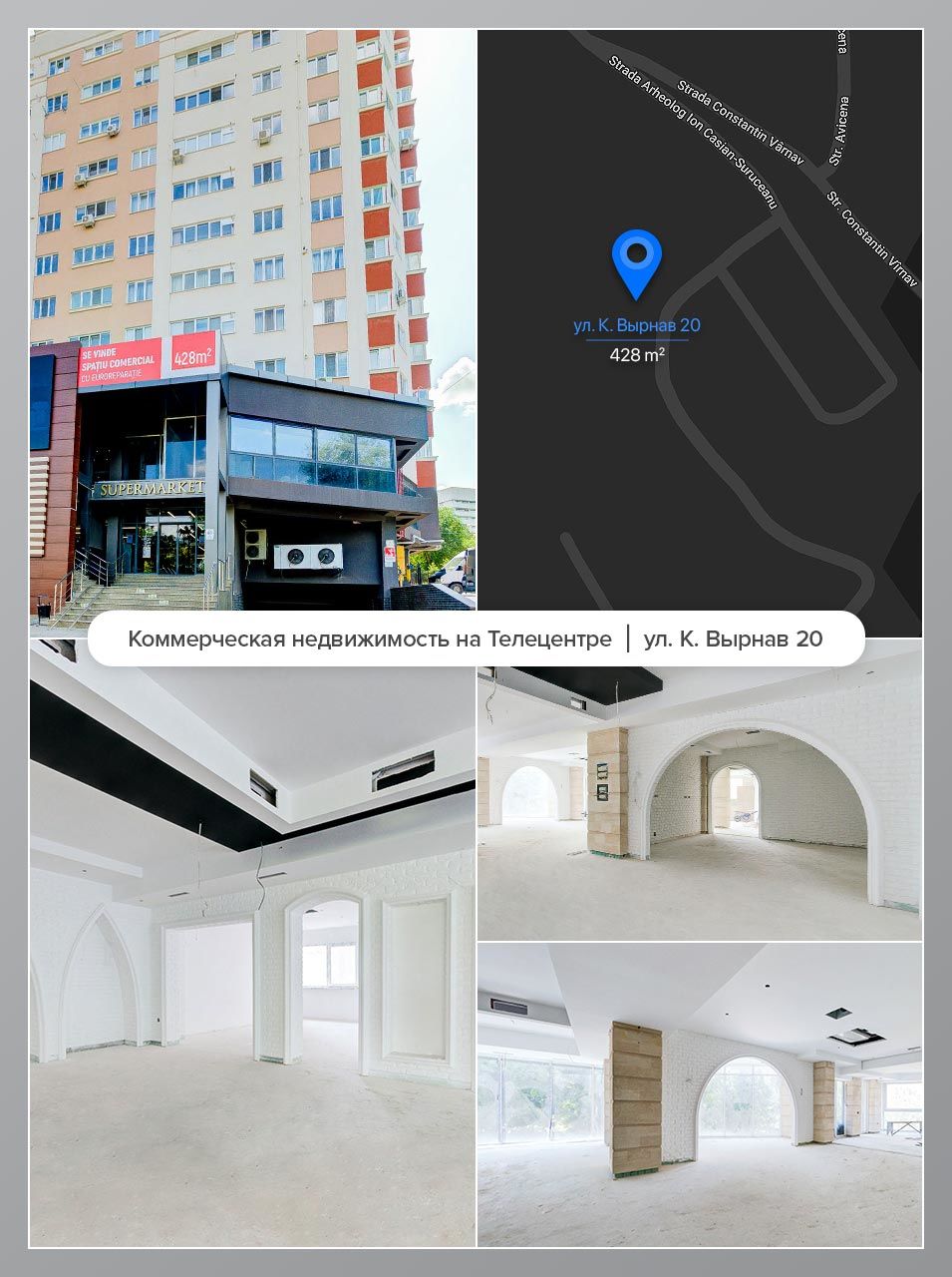 Kirsan: Коммерческие площади по конкурентным ценам от 300 €/m²