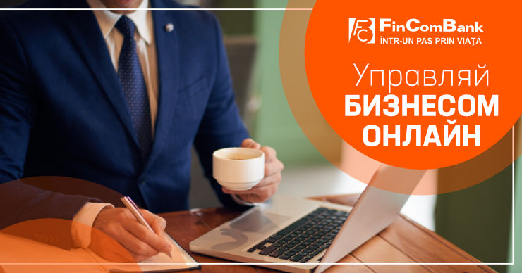 FinComBank: С FinComPay Business управляйте предприятием онлайн ®