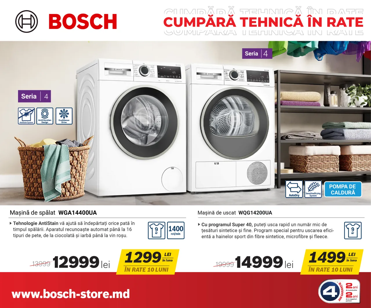 Bosch Store: Покупай технику Bosch в рассрочку от 599 леев в месяц