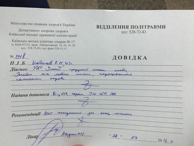 Адвокат: Вячеслава Платона избили после задержания