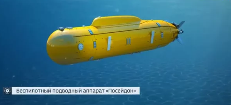 На Западе нашли ответ оружию «Судного дня»