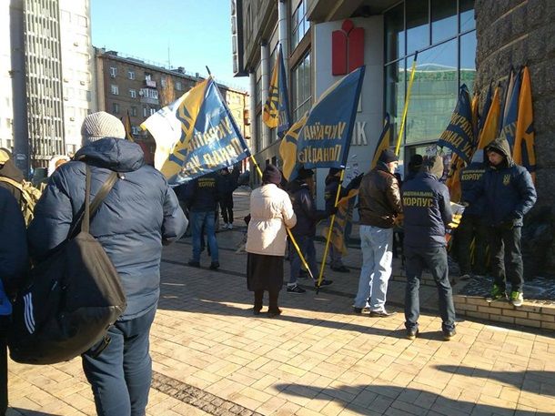 В Киеве заблокировали офисы четырех банков России