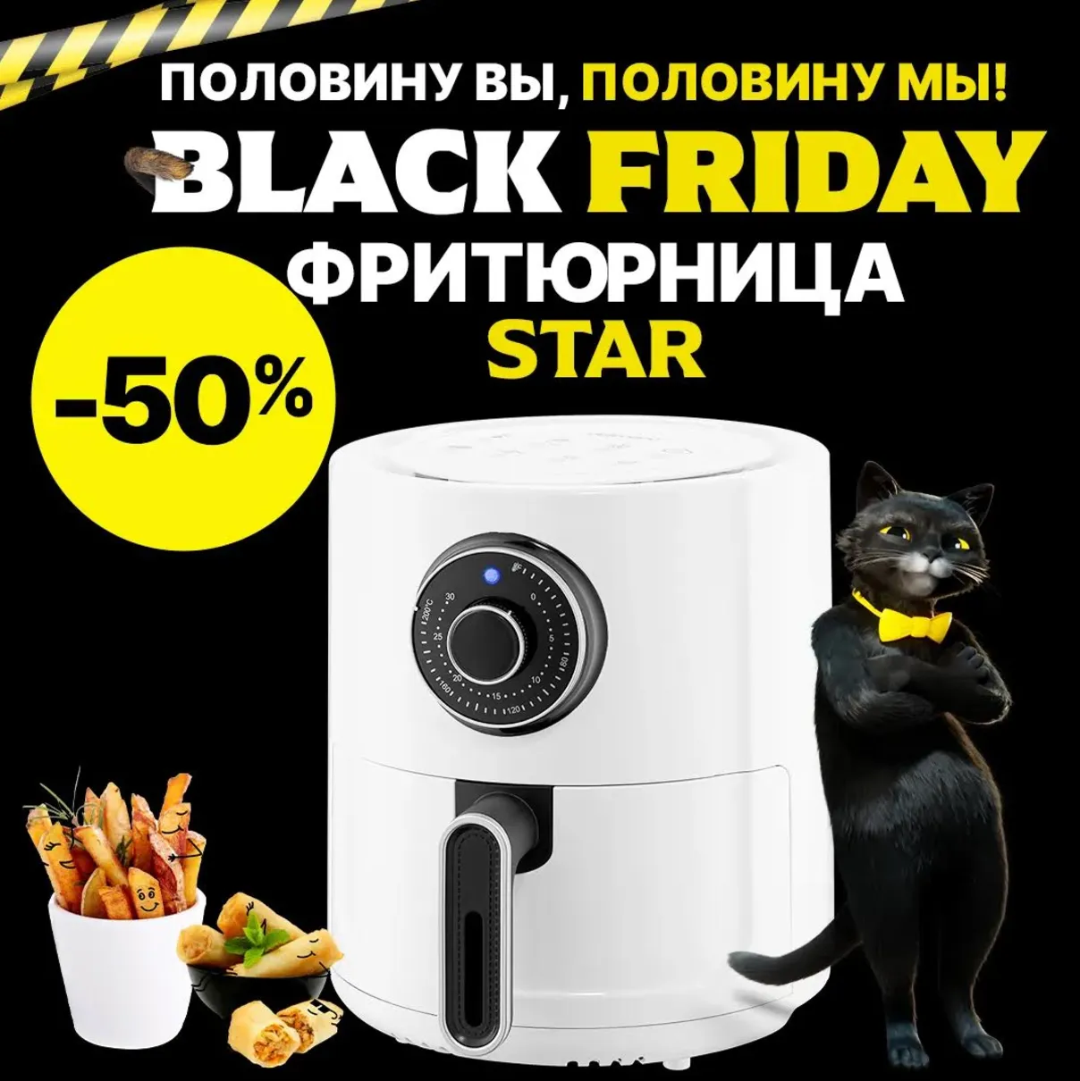 Black Friday в Top Shop: Сидки -50% на все товары