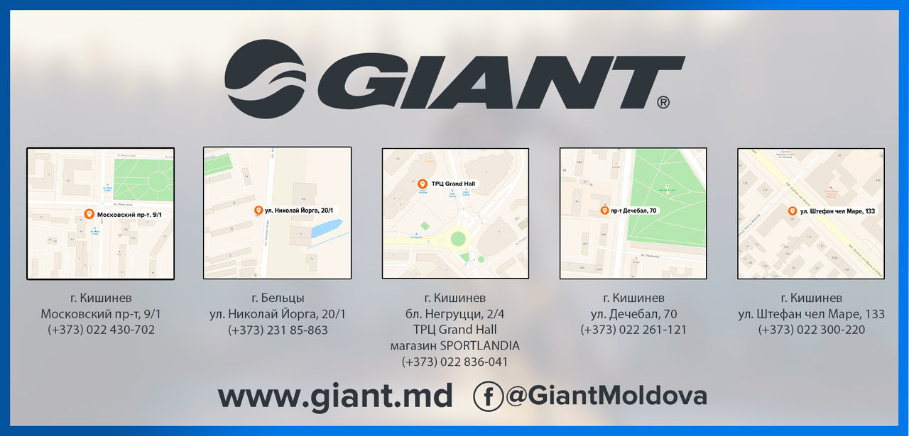 Giant: Велосипед - лучший подарок на Новый Год
