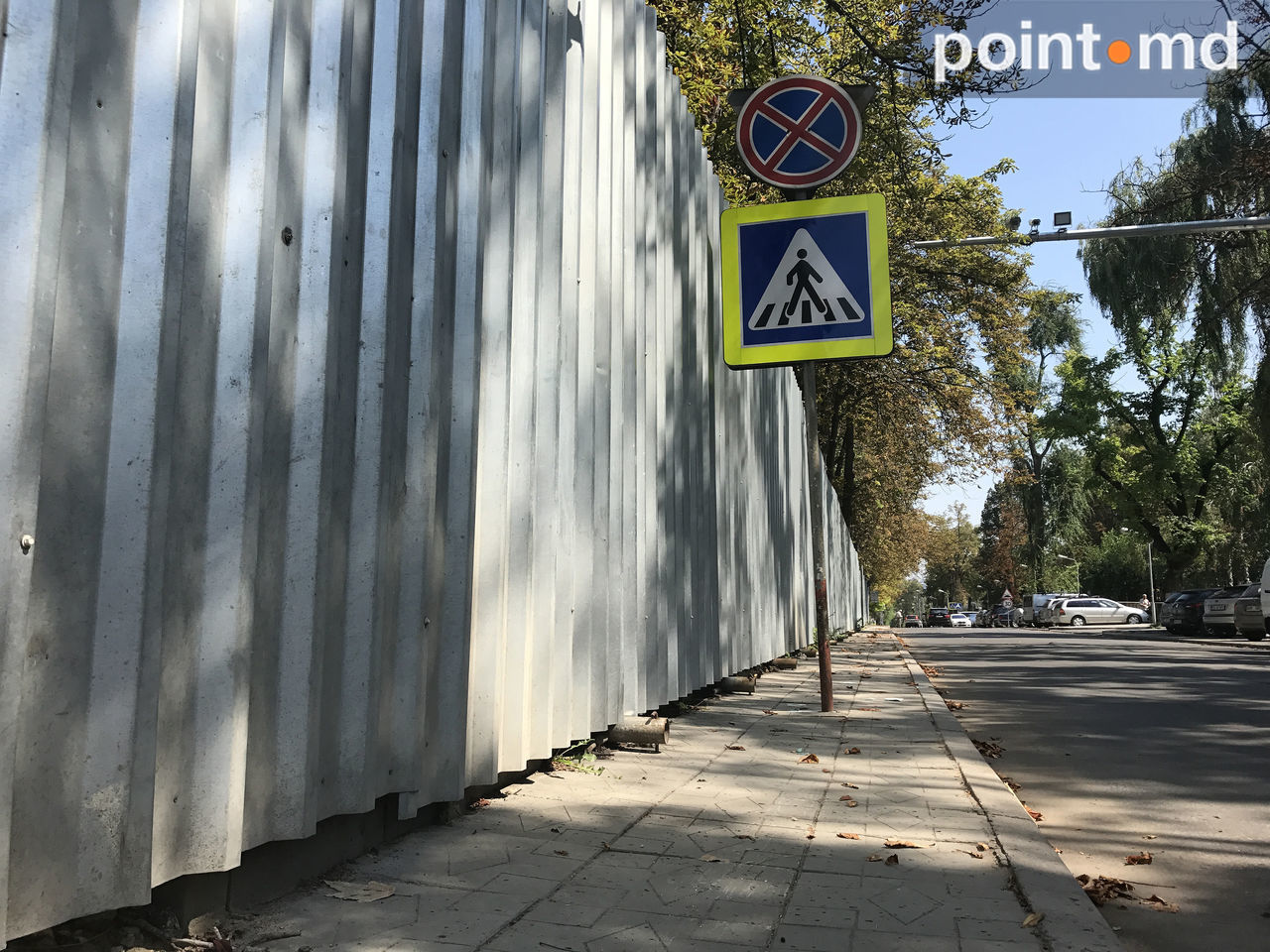 Двор президентуры был уменьшен на несколько метров