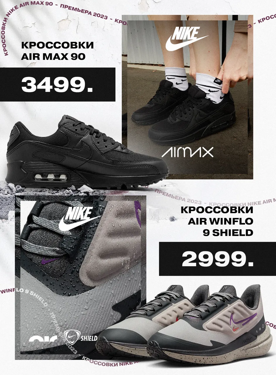 Nike Air Force 1 Luxe: Мировая премьера 2023
