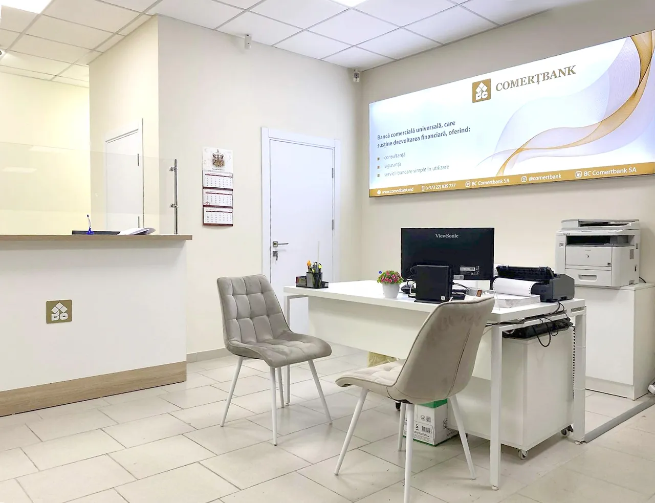Comerțbank: Новая визуальная идентичность бренда
