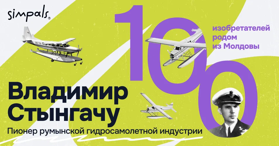 "100 изобретателей Молдовы": В.Стынгачу – пионер румынской гидроавиации