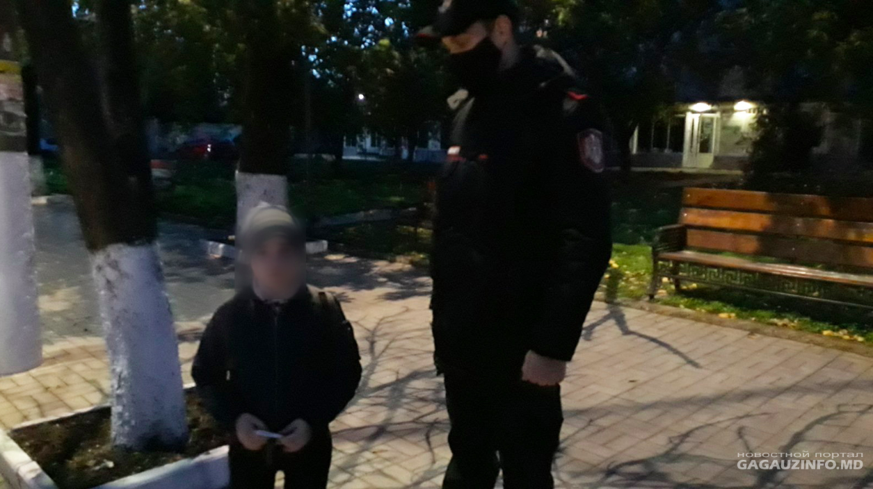 В Комрате карабинеры вернули родным заблудившегося ребенка