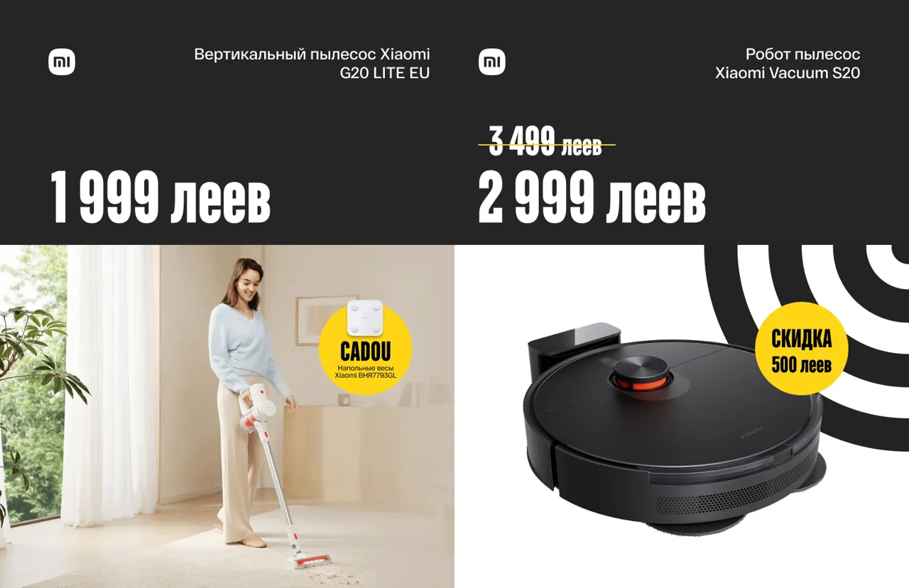 Bomba: Начни новый год с выгодных покупок! Ликвидация стоков – 70%