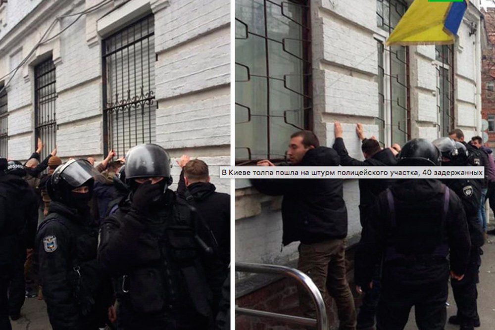 Националисты в Киеве пытались взять штурмом отделение полиции
