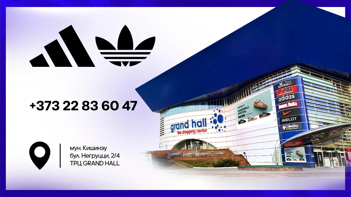 Adidas: Скидки до –70% в Black Friday