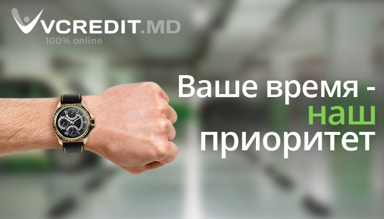 Деньги в долг 100 процентов