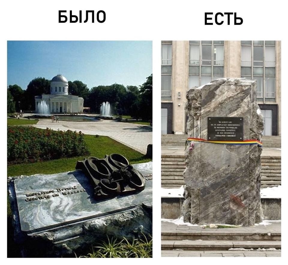 Стало известно о происхождении "камня Гимпу"