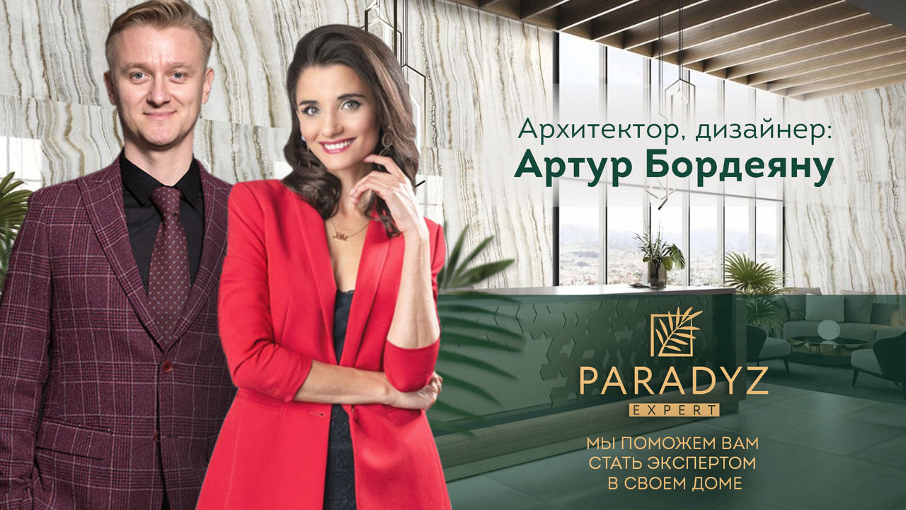Paradyz Expert: Синий цвет в спальне негативно влияет на фертильность