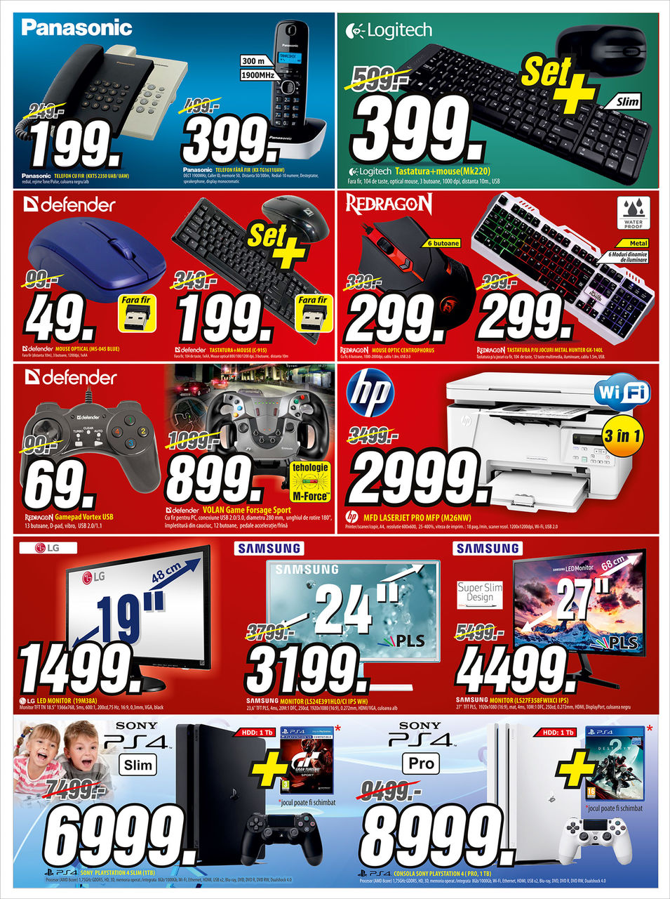 Bomba: Ликвидация стоков - cкидки до - 70% ®