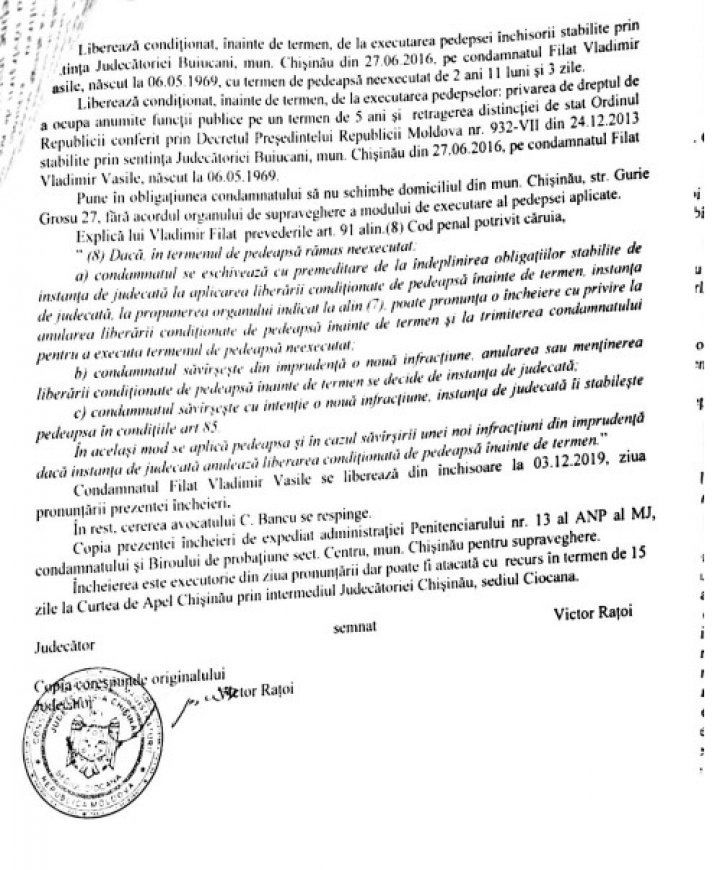 Нагачевский рассказал, сможет ли Филат занимать ответственные должности после освобождения