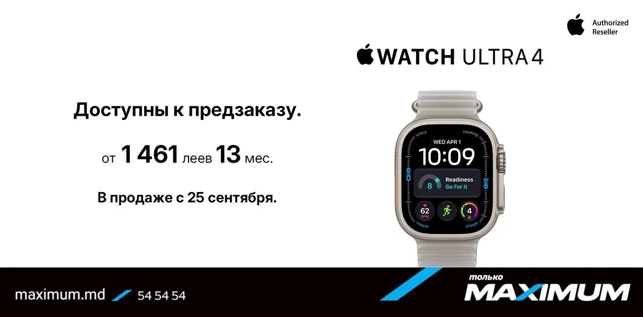 Maximum: Предзаказ и 0% рассрочка на 13 месяцев на iPhone 18 Pro и новинки Apple