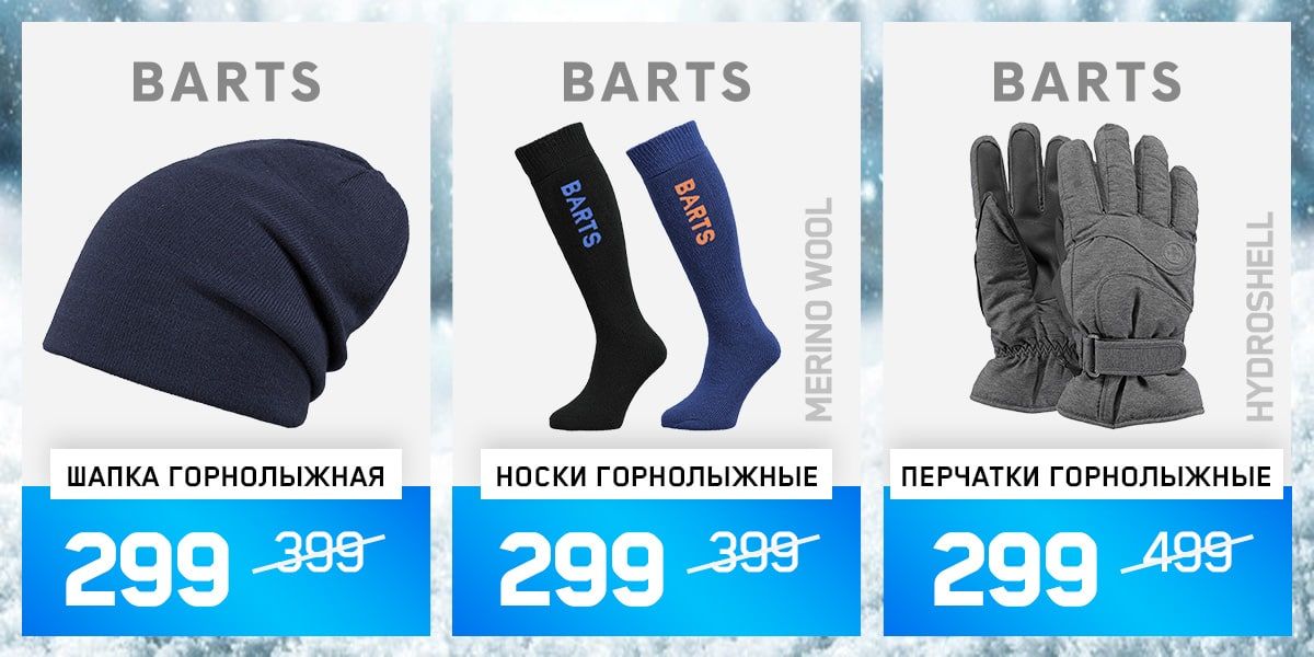 Sportlandia: Успей купить со скидками до -70%