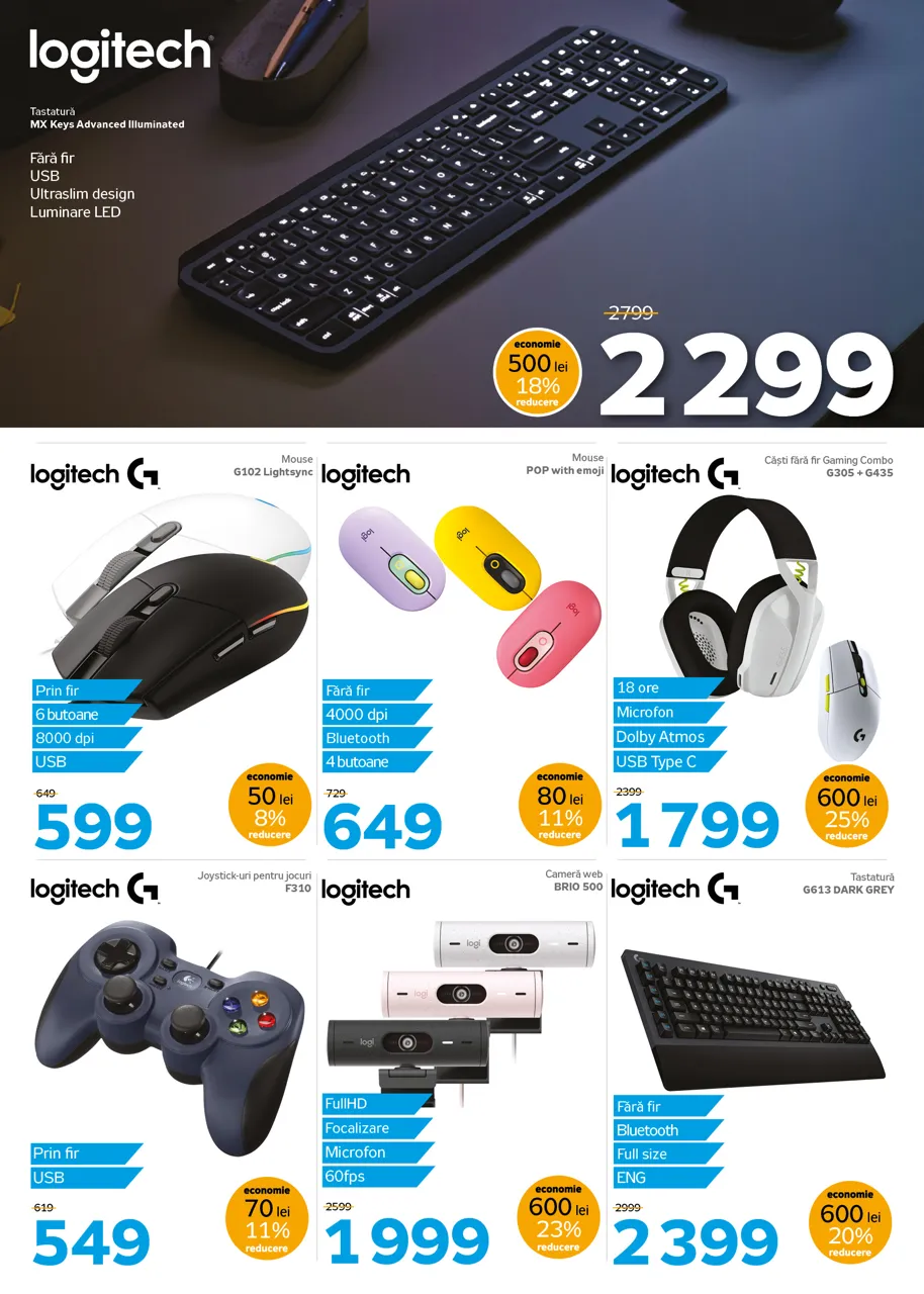 Maximum: Logitech – время отдыхать от учебы