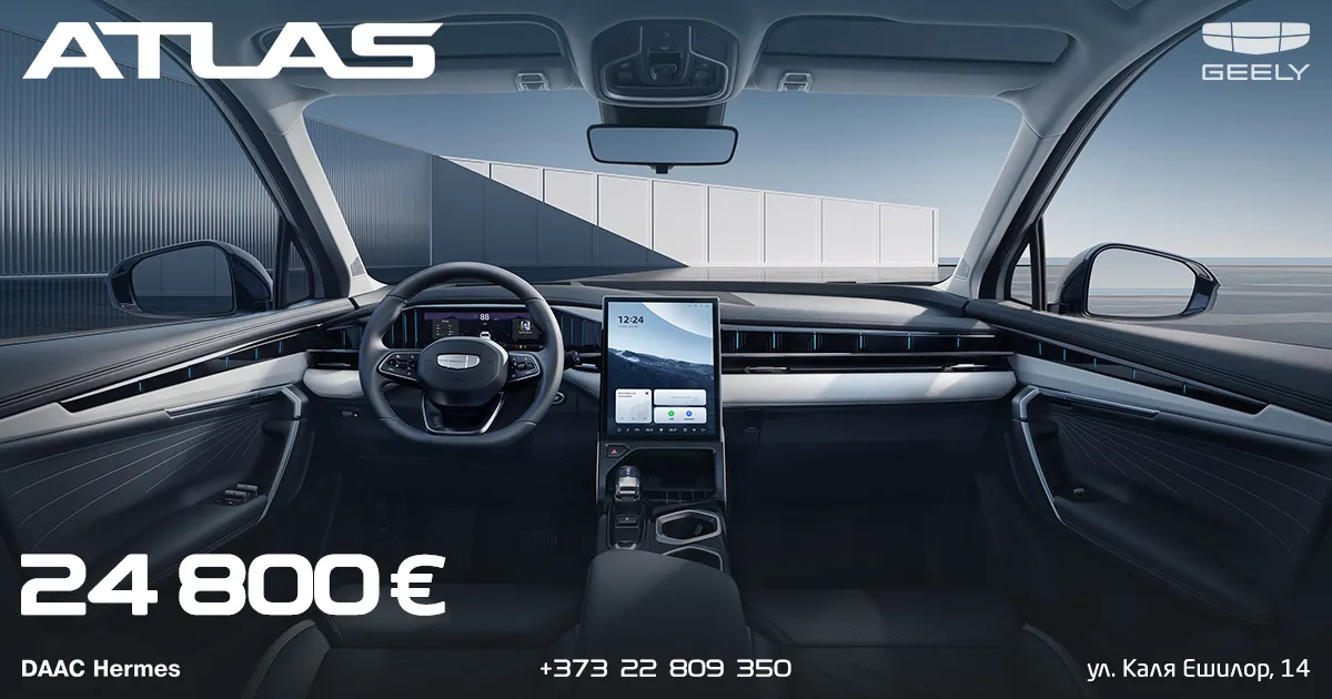 Geely Atlas по спеццене 24 800 € — уже в наличии