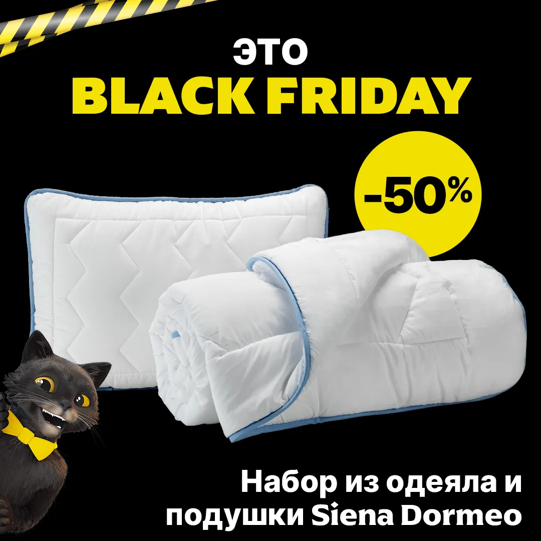 Black Friday в Top Shop: Сидки -25% абсолютно на все товары