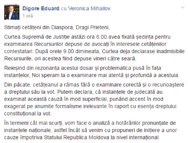 Высшая судебная палата поставила точку в деле "Диаспора против Молдовы"