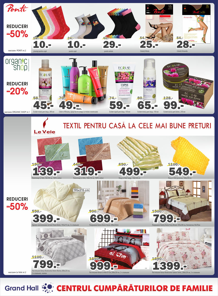 Grand Hall: скидки до 50% ко дню Светлой Пасхи ®