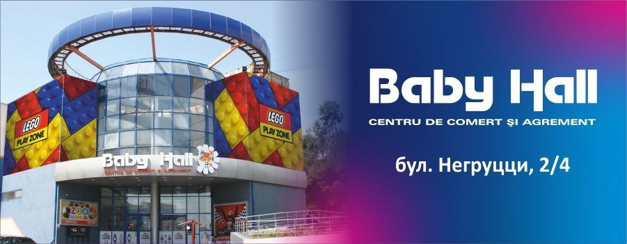 Baby Hall: субботнее представление с Клоунессой Ириской ®