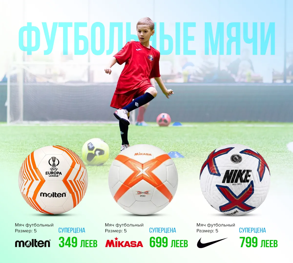 Sportlandia: Суперцены на велосипеды, самокаты, ролики