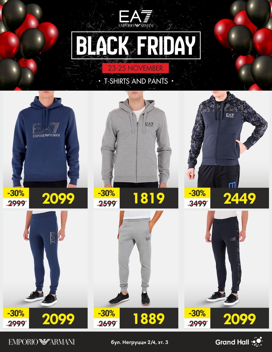 EA7 Emporio Armani Black Friday: 3 дня грандиозных скидок ®