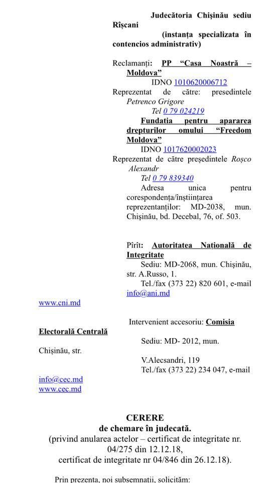 Экс-депутат оспорил в суде сертификаты о неподкупности Шора и Плахотнюка