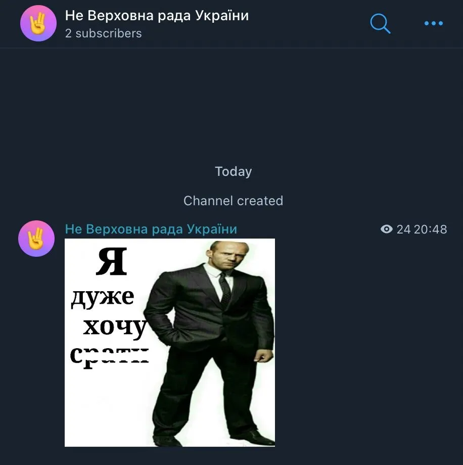 Официальный сайт Верховной рады Украины подвергся взлому