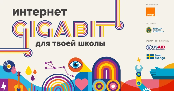 Orange: Два года бесплатного интернета для 35 школ