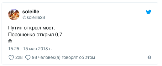 Путин за рулем КамАЗа превратился в мем