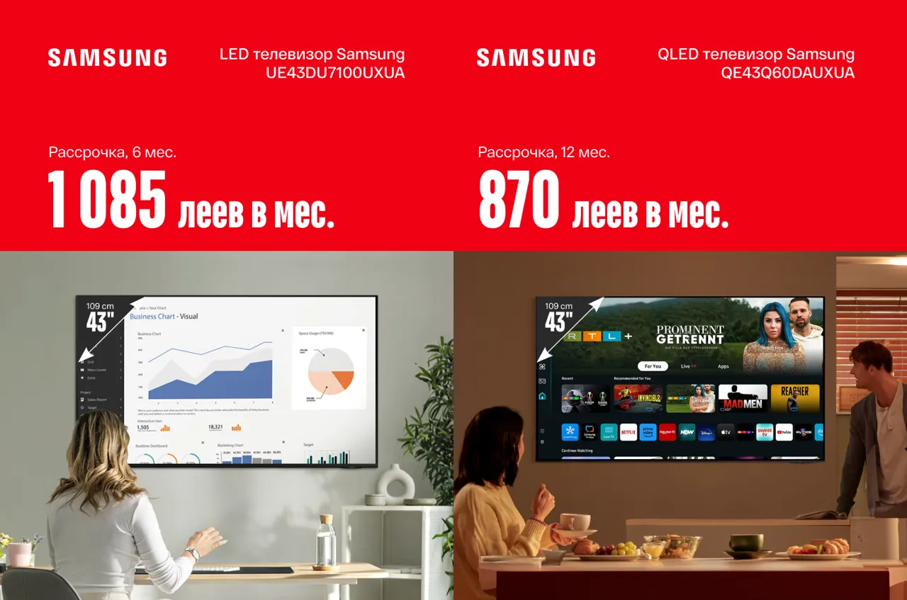Bomba: Честная рассрочка на телевизоры Samsung: до 12 месяцев под 0%
