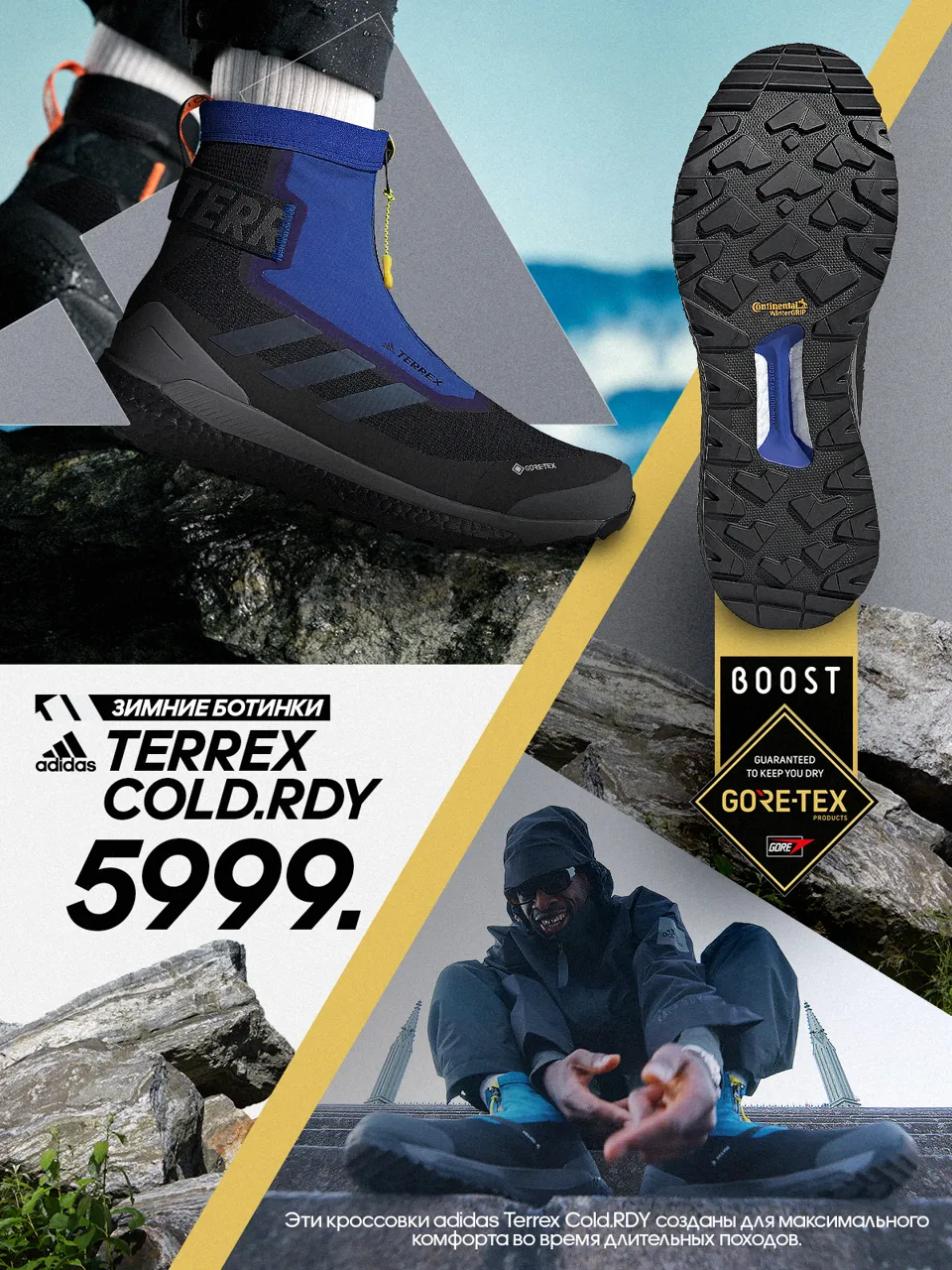 Бестселлеры Adidas: Суперцены на зимнюю коллекцию