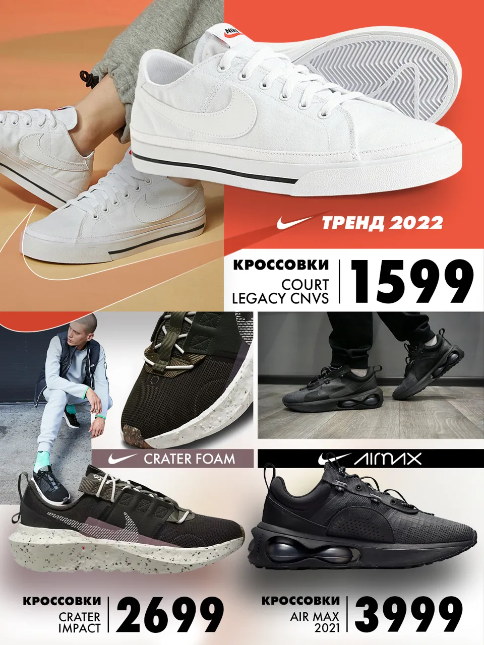 Nikе: Новая летняя коллекция 2022