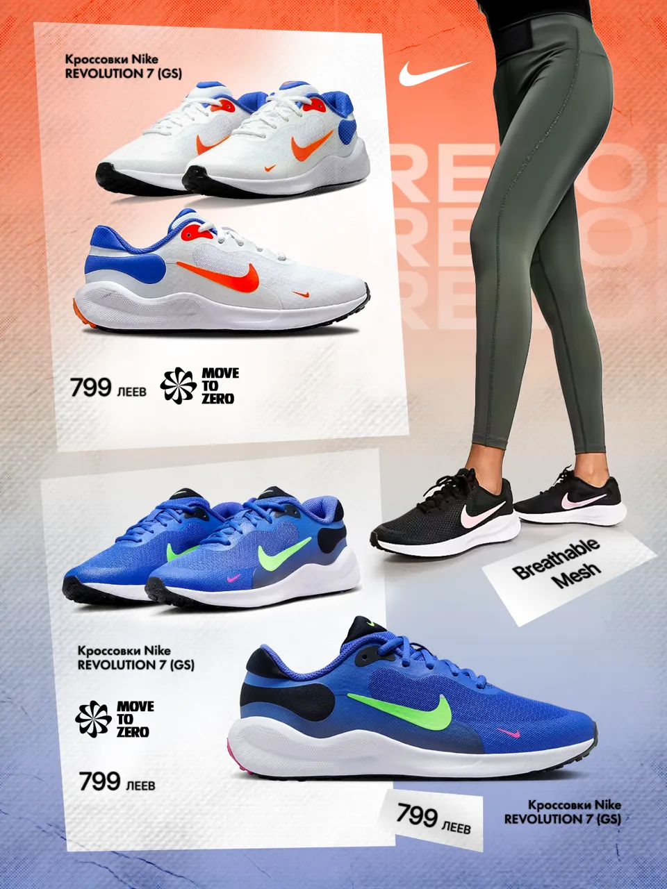 Nike: Новая детская коллекция Jordan 2025 — одобрена родителями, обожаема детьми