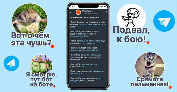 Point.md стал загружаться еще быстрее на всех устройствах
