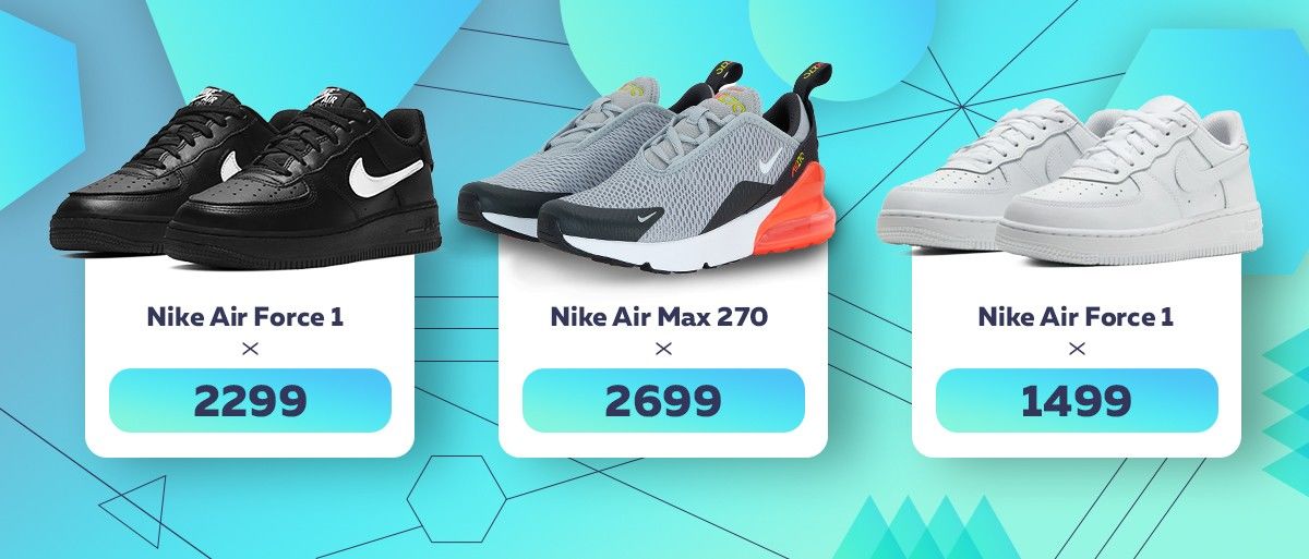 Nike: Крутые новинки 2021 для тебя