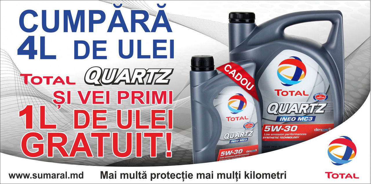 Акция от Масла Total – 1 литр бесплатно ®