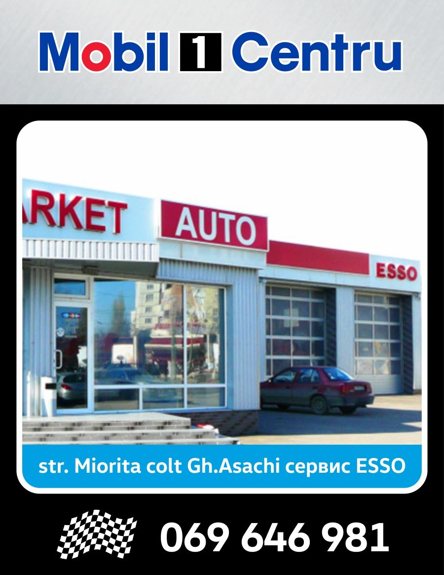Esso Service: Развал - схождение 3D или регулировка фар в подарок ®