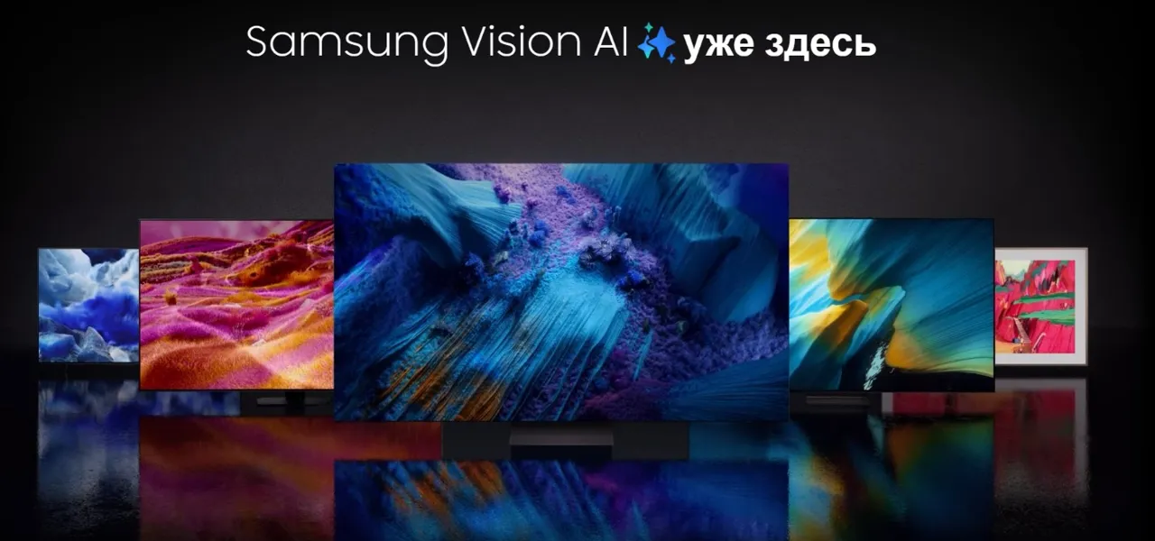 Maximum запускает предзаказ на телевизоры Samsung 2026 года с AI Power — подарки: премиальный звук и 4 года гарантии!